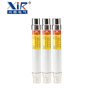 10KV高压限流熔断器XRNT1-12KV/1-40A 高分段能力熔断器SDLAJ-10
